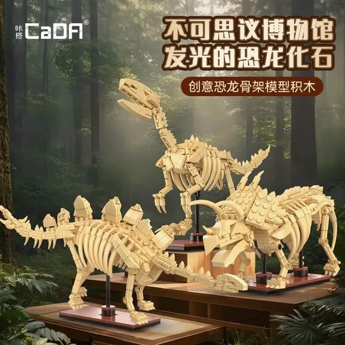 CADA building-block dinosaur fossil skeleton models